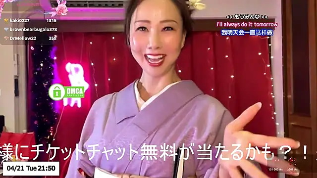 ERIKA-JP-168130 Adlı Modelin Web Kamerası Şovu