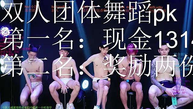 Gaogaoi-001 Webcam Show