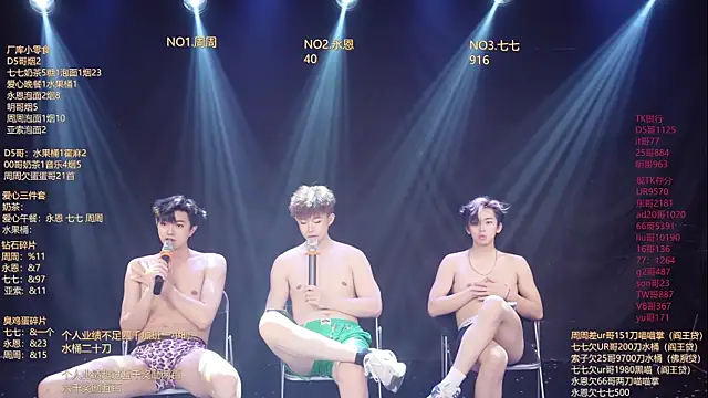 BTS-007: απευθείας συνομιλία ΧΧΧ