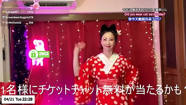 ERIKA-JP-168130 Chat XXX in diretta