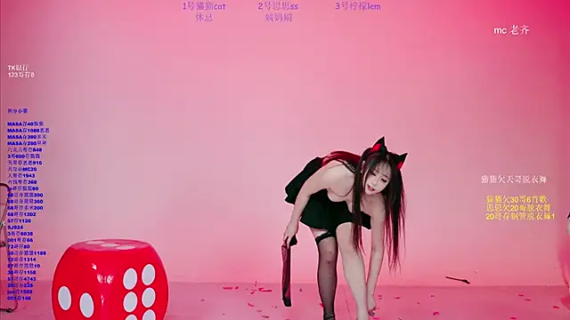 Chat XXX en directo de XG-002