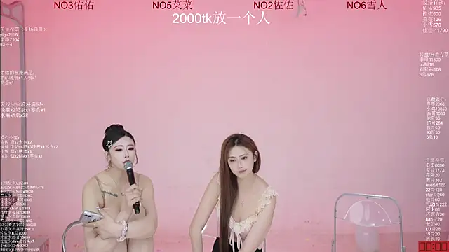 دردشة ATY1314 الجنسية المباشرة