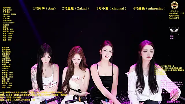 XKCH-001 在線直播表演