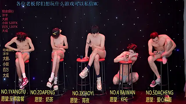 Badboy666888 在線直播表演