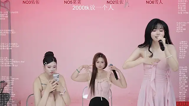 ATY1314 Pertunjukan Webcam