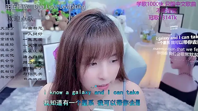 LazyCat94624 现场XXX聊天