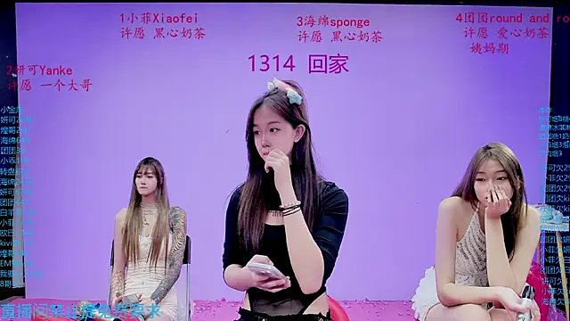 Онлайн чат XXX stt0708