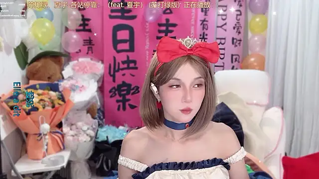 hi-AnAn Pertunjukan Webcam