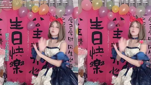 Show de hi-AnAn na webcam