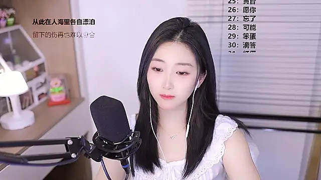 Živý XXX chat Singer-muzi