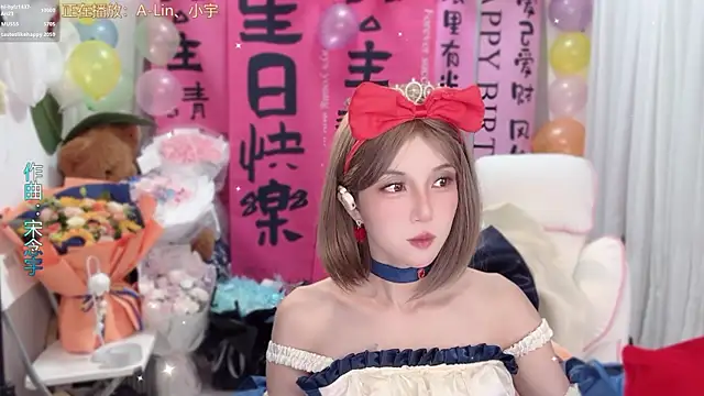 hi-AnAn 라이브 XXX 채팅