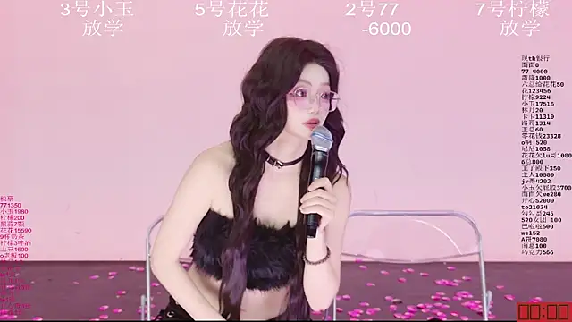 Show Webcam de HOT-dance520S