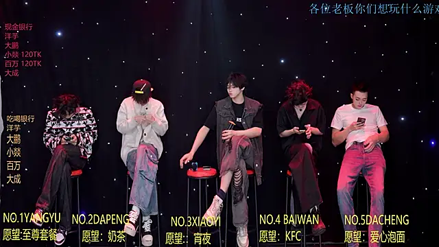 Badboy666888 网络视讯表演
