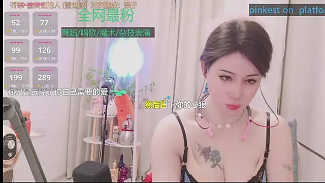 Luck_Lili_ élő XXX-chatje