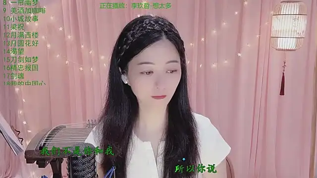 Tian-xin-999: онлайн-секс-чат