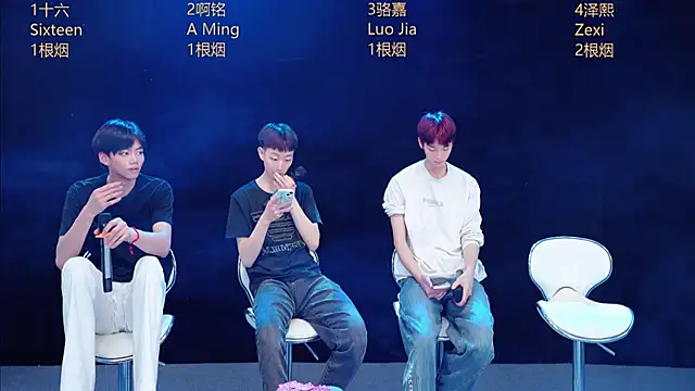 Eraser711 Pertunjukan Webcam