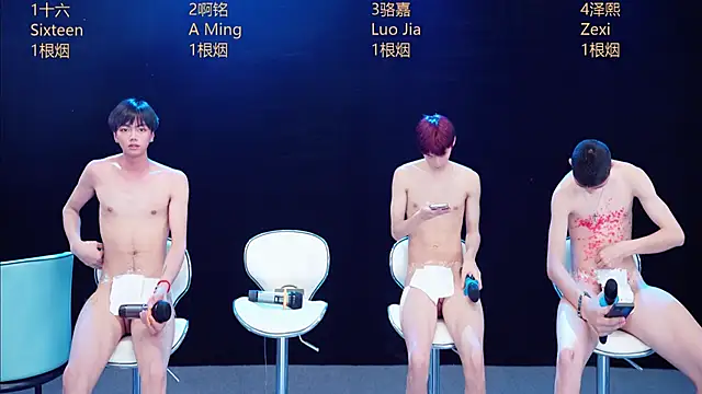 Eraser711 在線直播表演