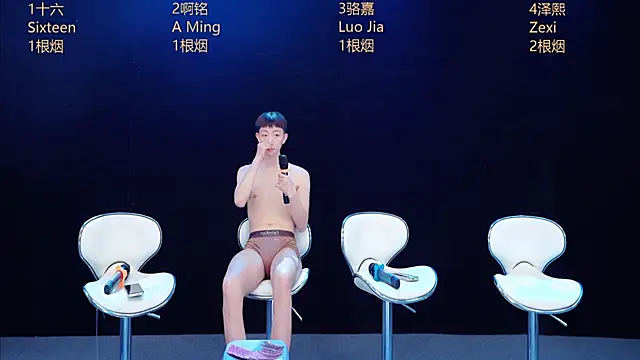 Eraser711 即時 XXX 聊天