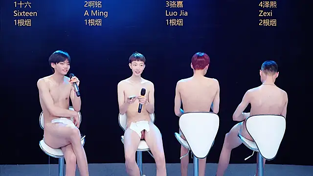 Eraser711 现场XXX聊天