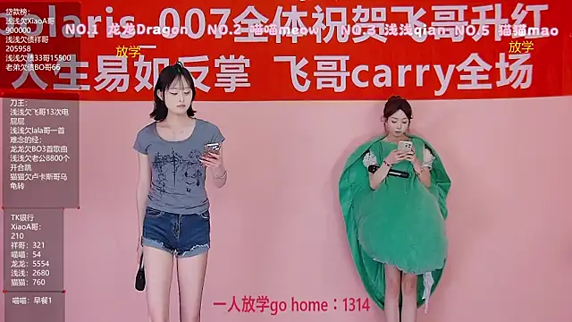 Polaris_007 在線直播表演