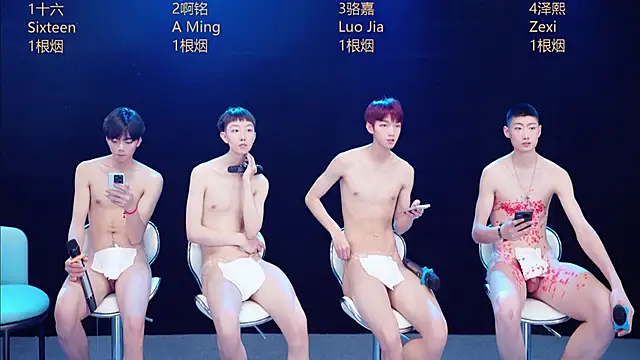 Онлайн чат XXX Eraser711