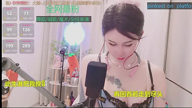 Luck_Lili_'s Webcam Show