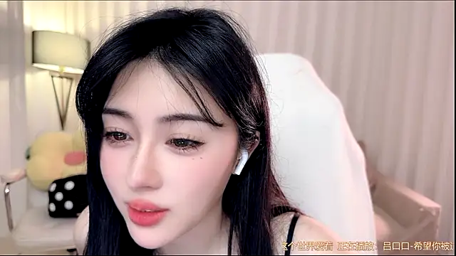 Canbaobao-KK: онлайн-секс-чат