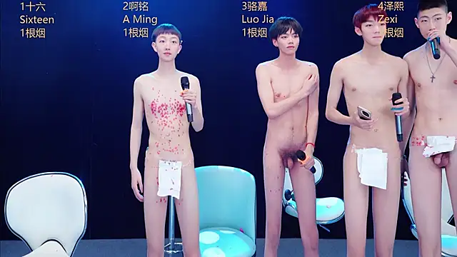 Eraser711 即時 XXX 聊天