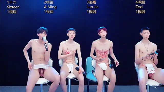 Eraser711 লাইভ XXX চ্যাট