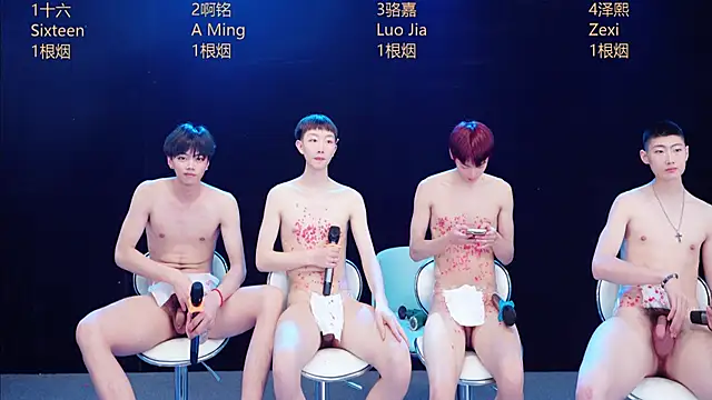 Вебкам-шоу Eraser711