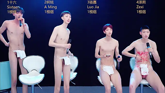 แชท XXX สดของ Eraser711