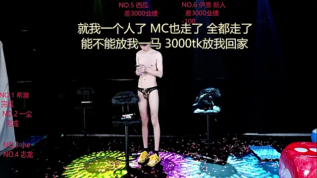 GGBond-02 Live XXX-chat