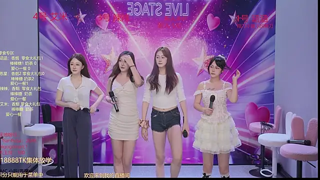 lsCY001 现场XXX聊天