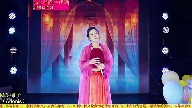 Chat XXX Live Red-666