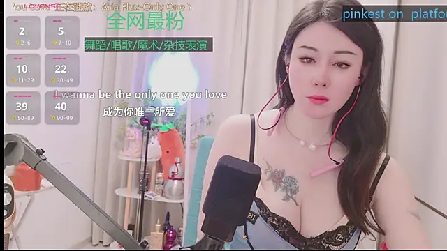 Luck_Lili_ 现场XXX聊天