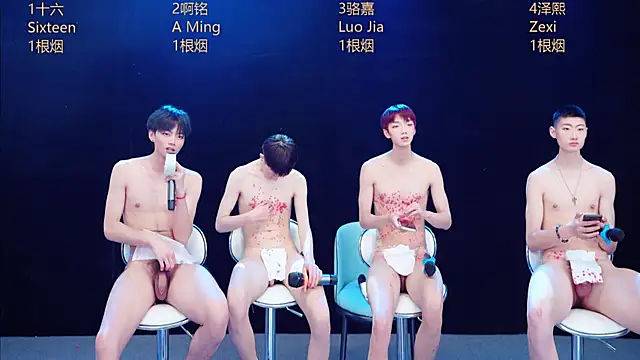 Eraser711 现场XXX聊天