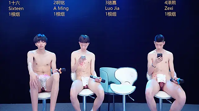 Eraser711 即時 XXX 聊天