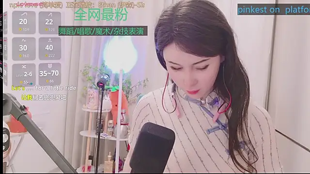 Luck_Lili_ Show Webcam