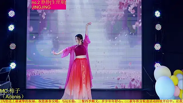 แชท XXX สดของ Red-666