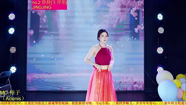 Red-666: απευθείας συνομιλία ΧΧΧ