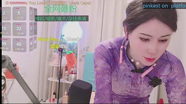 Luck_Lili_ 现场XXX聊天