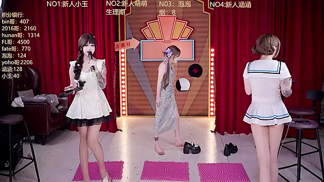 MSN101 网络视讯表演