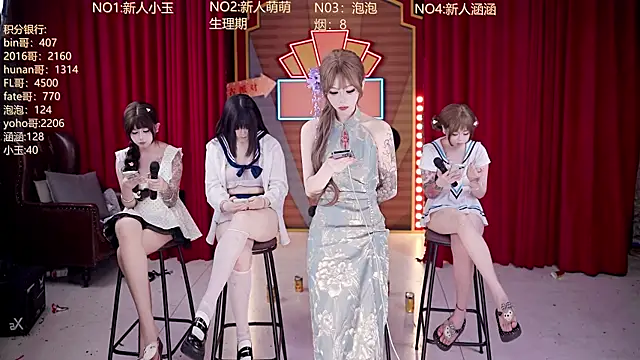 MSN101 网络视讯表演