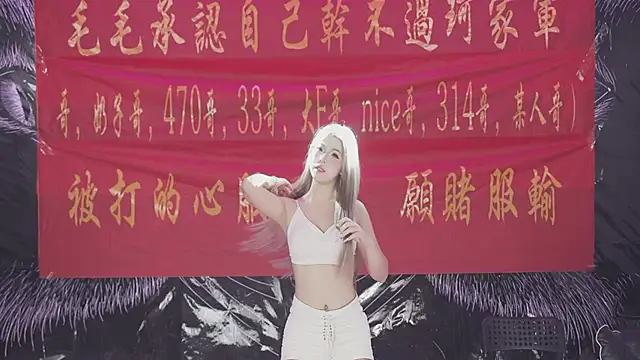 Show de webcam de sweetgirls888