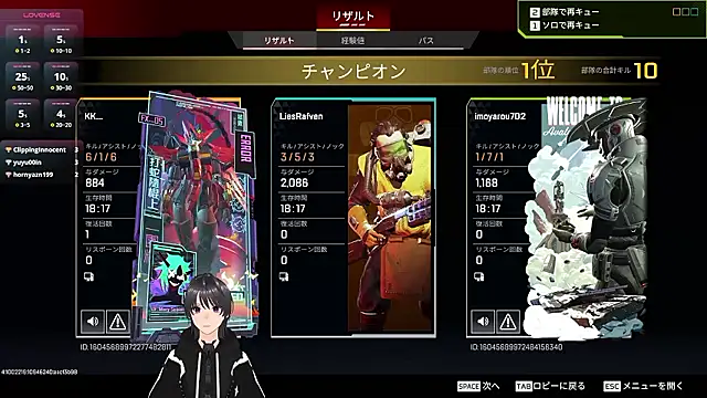 Pui-Ch 网络视讯表演