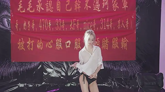 sweetgirls888 webkamerás műsora