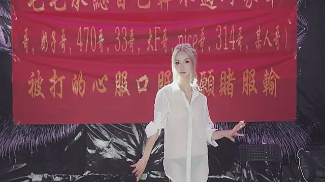 Show Webcam de sweetgirls888