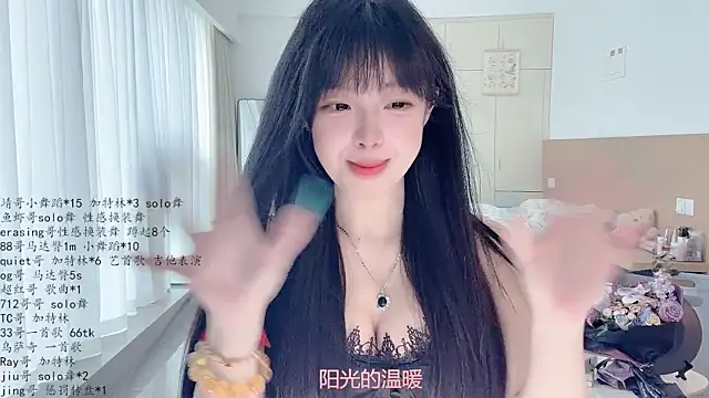 LovelyXiaoYi Show Webcam