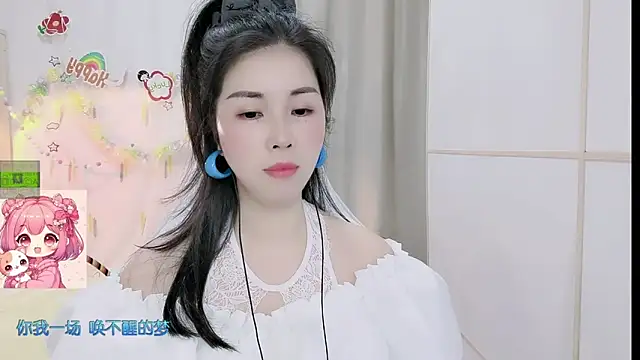 แชท XXX สดของ HK_angelchloe