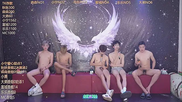 qingfeng-dian: απευθείας συνομιλία ΧΧΧ